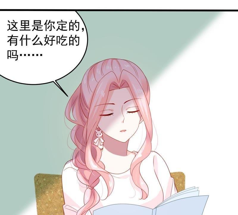 第123话 陷阱