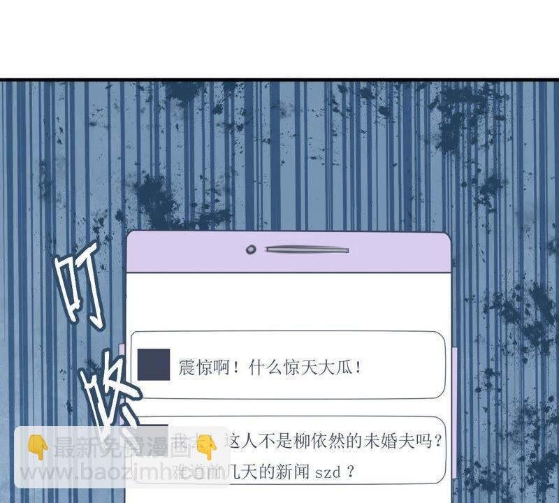 第124话 倒打一耙