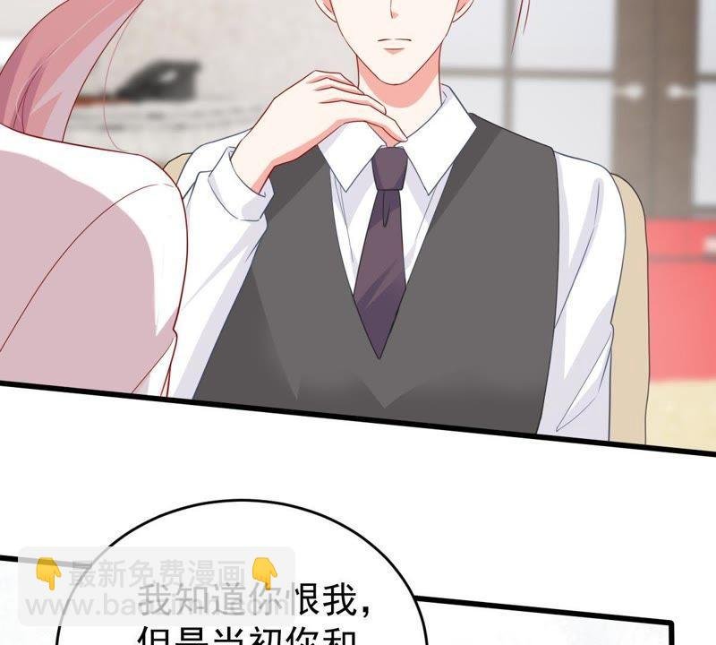 第124话 倒打一耙