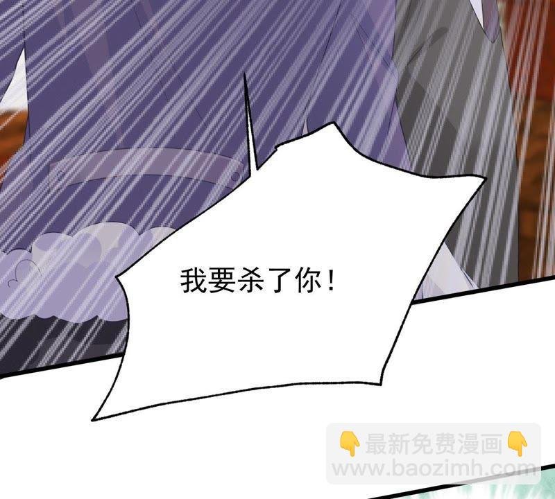 第124话 倒打一耙