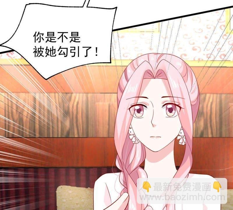 第124话 倒打一耙