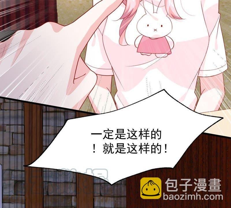 第124话 倒打一耙