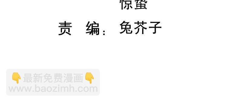 第125话 推波助澜