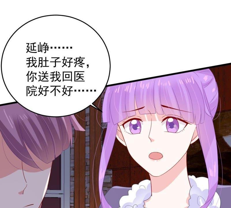第125话 推波助澜