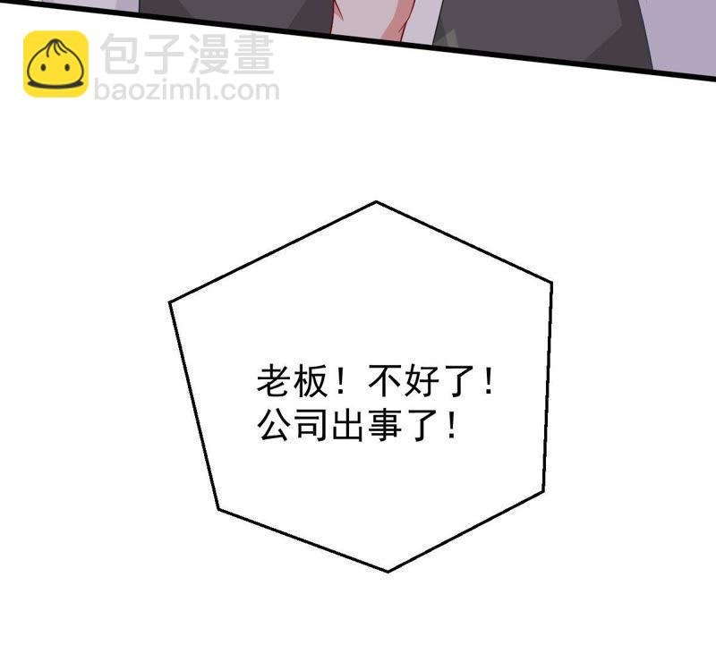 第125话 推波助澜