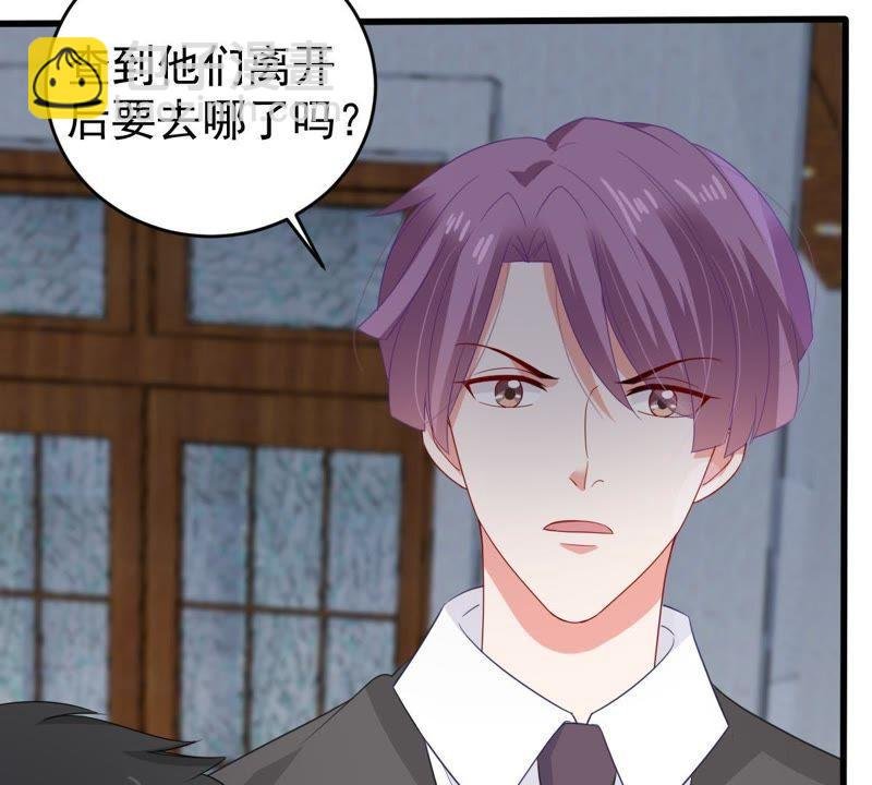 第125话 推波助澜