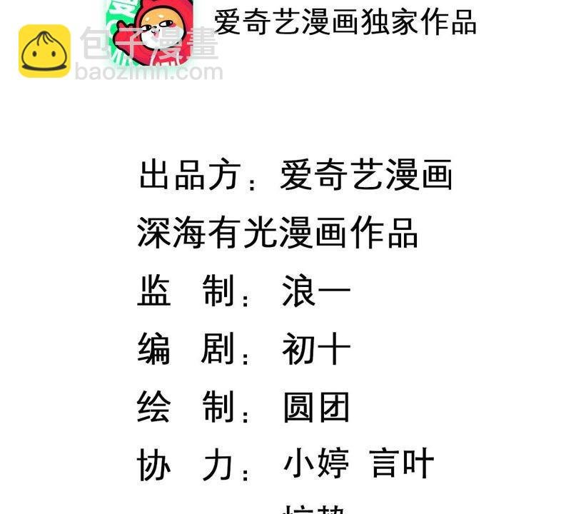 第126话 和我约会吧