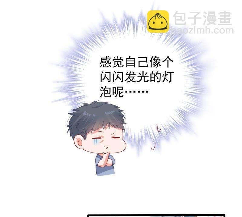 第126话 和我约会吧