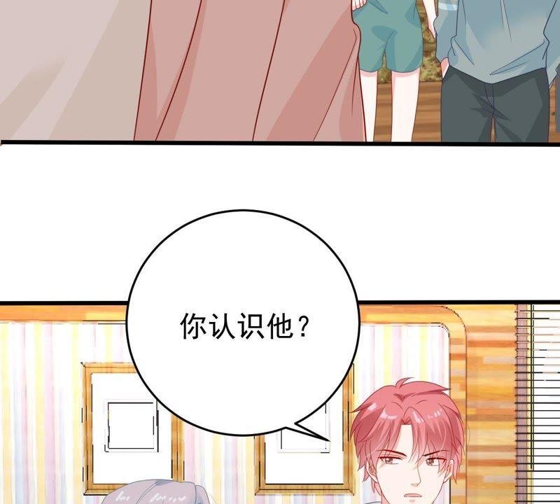 第126话 和我约会吧