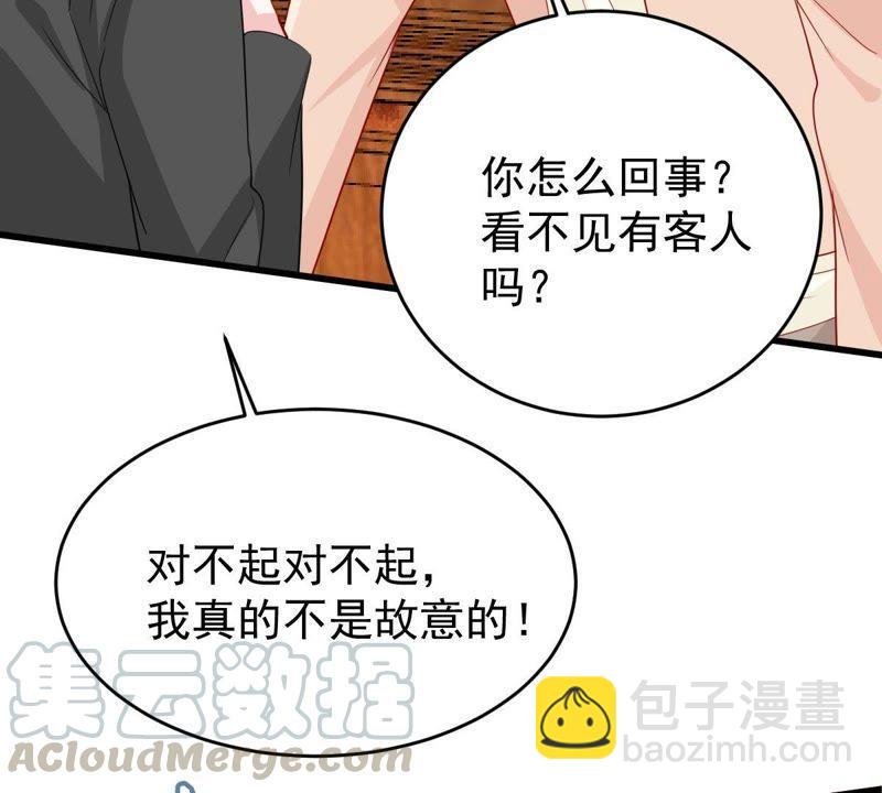 第127话 他的好不止这些