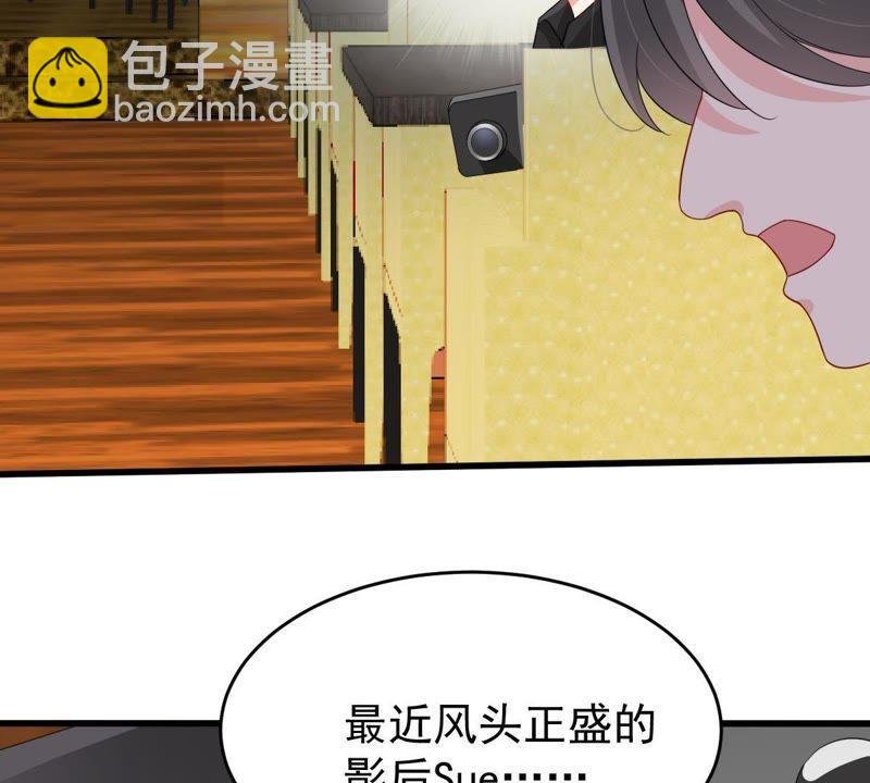第127话 他的好不止这些