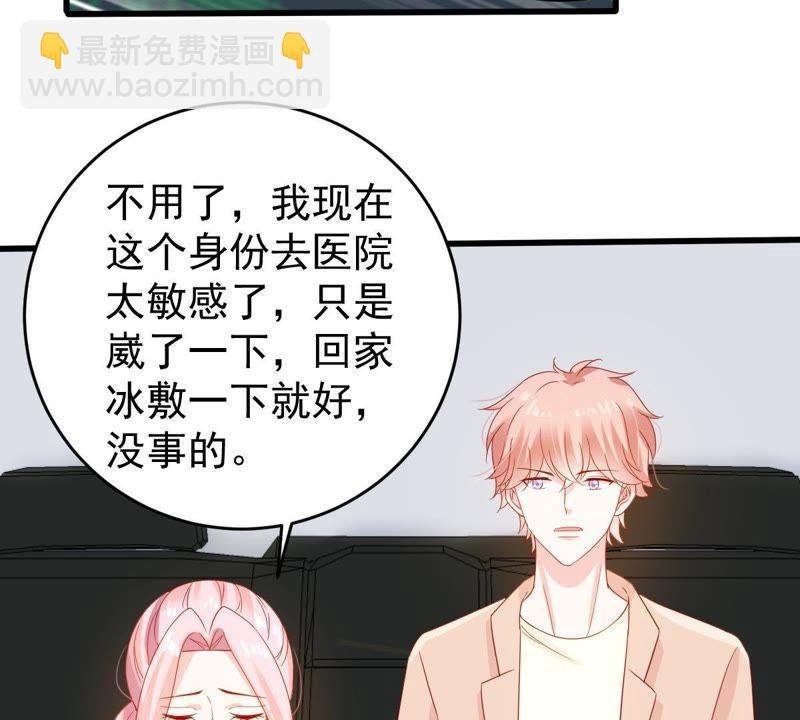 第127话 他的好不止这些