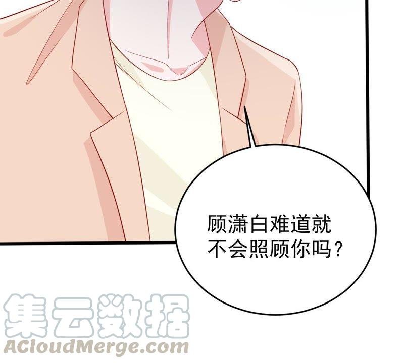 第127话 他的好不止这些