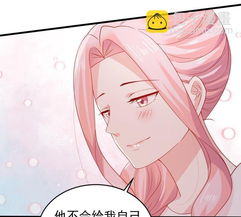 第127话 他的好不止这些
