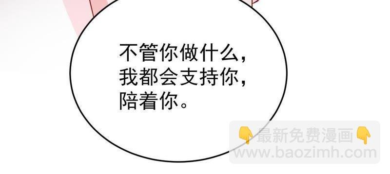 第127话 他的好不止这些