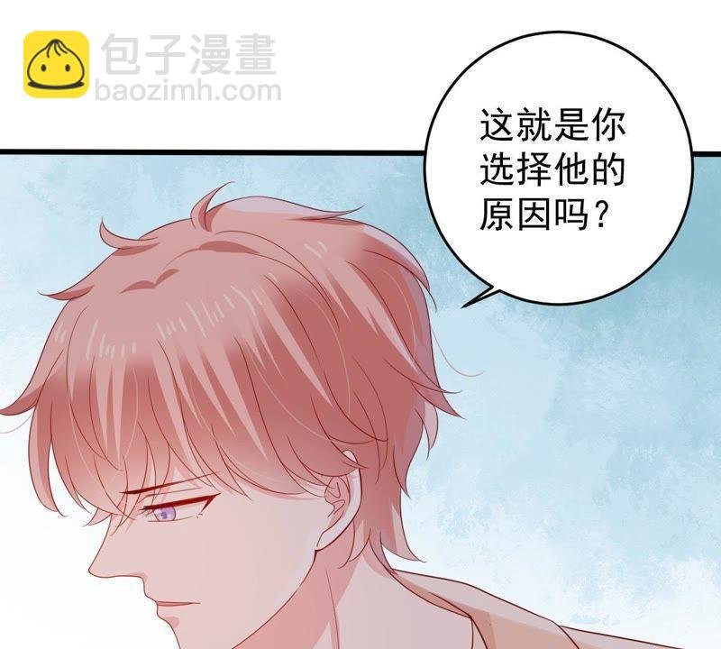 第127话 他的好不止这些