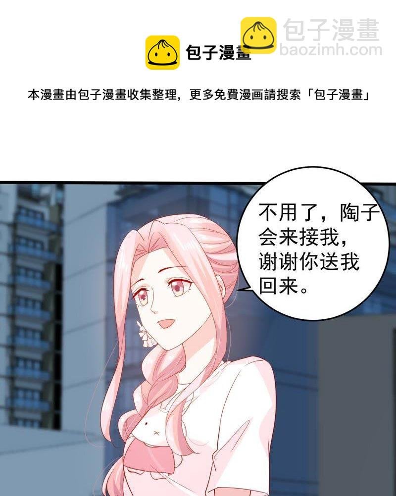 第127话 他的好不止这些