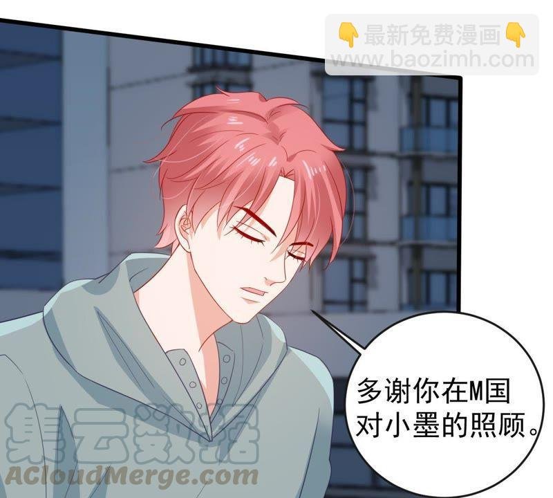 第128话 不需要你认可