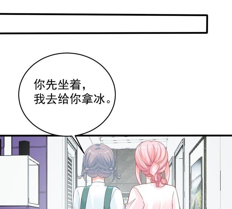 第128话 不需要你认可