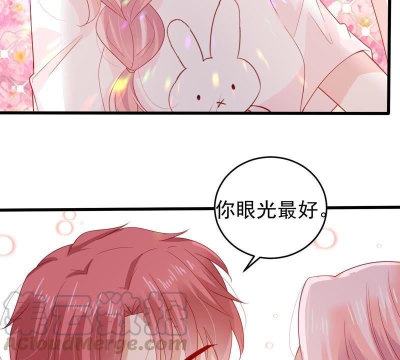第128话 不需要你认可