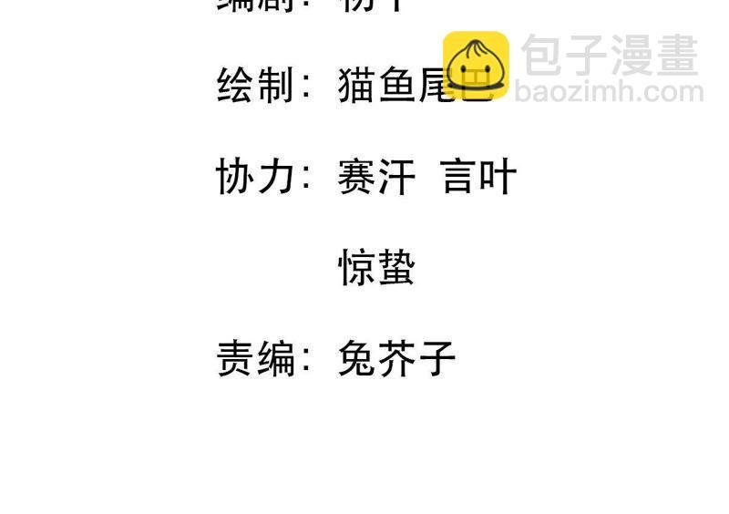 第12话 我要报复那个人吗？