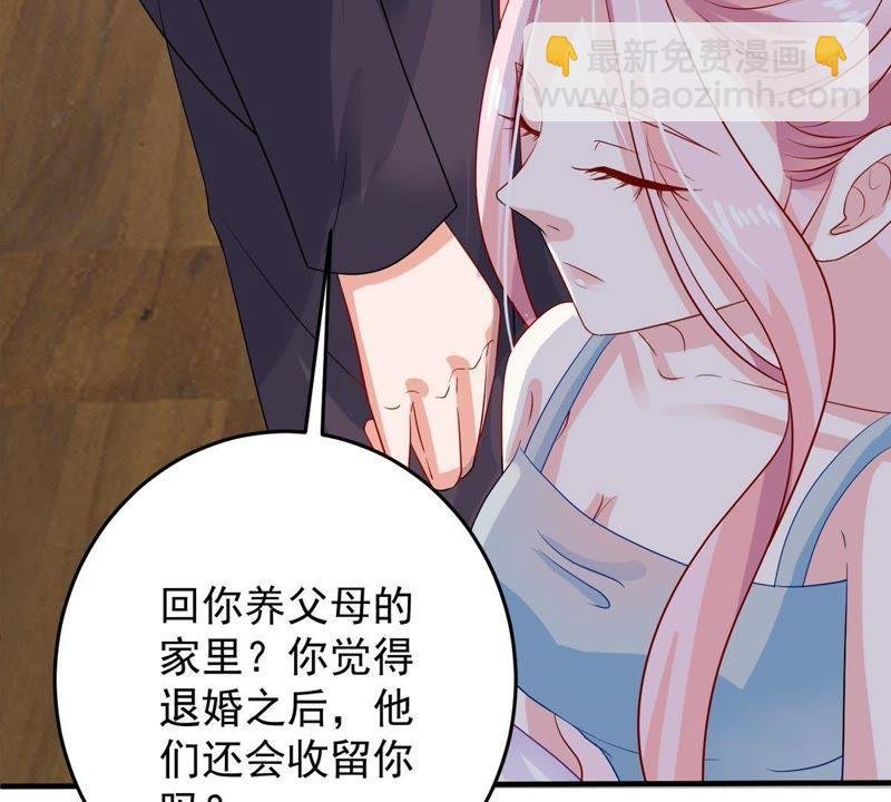 第12话 我要报复那个人吗？
