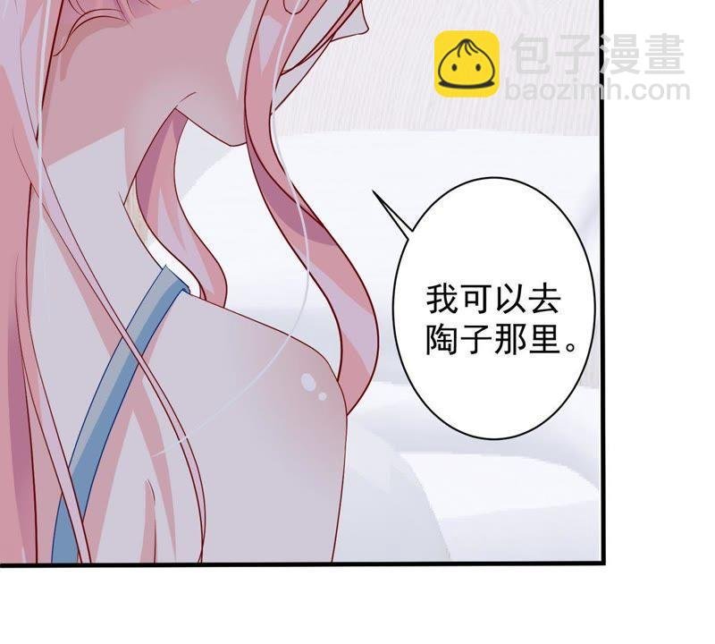 第12话 我要报复那个人吗？