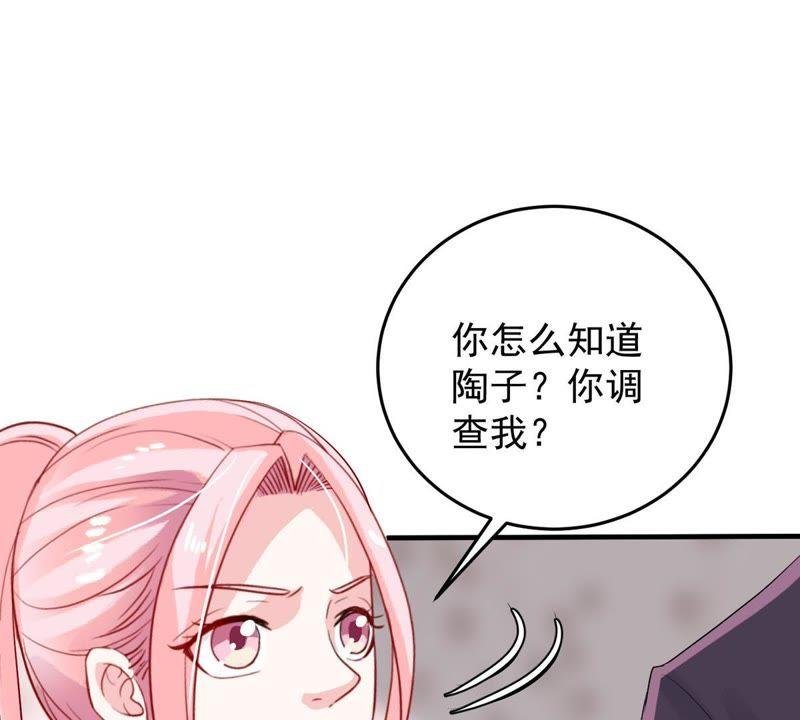 第12话 我要报复那个人吗？