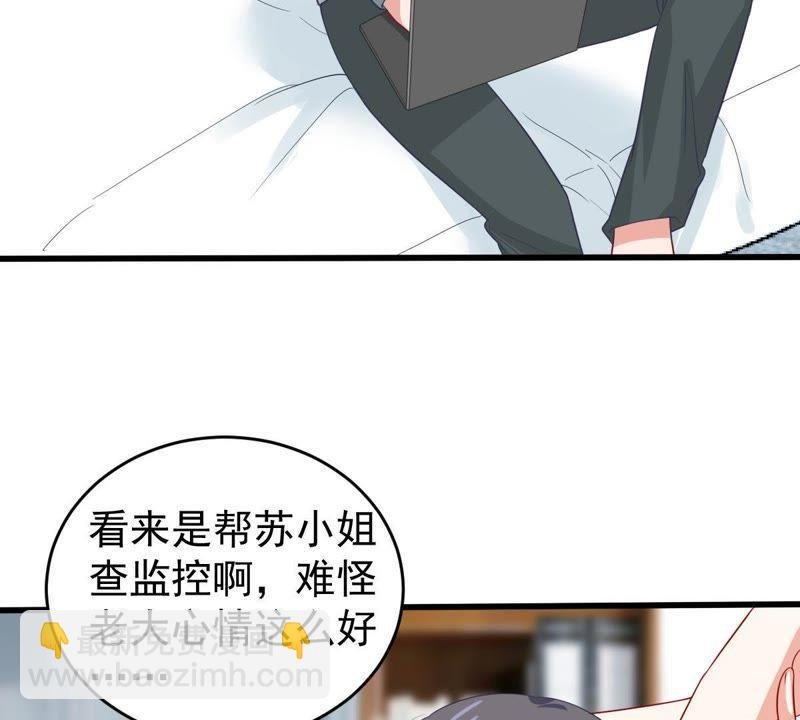 第129还 可惜你的对手是我