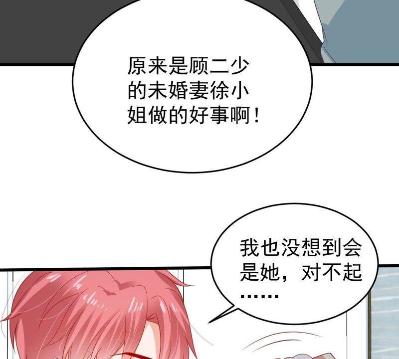 第129还 可惜你的对手是我