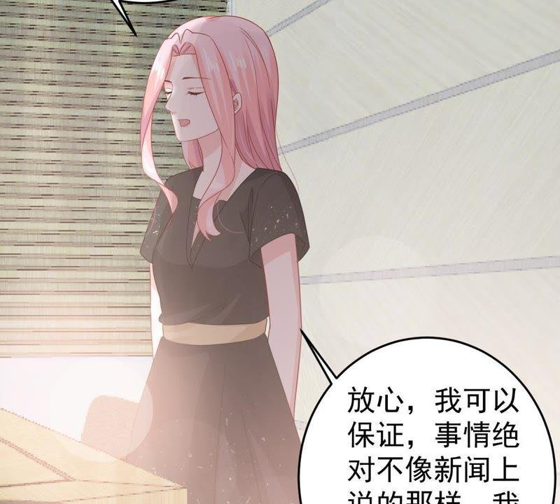 第130话 撤资危机