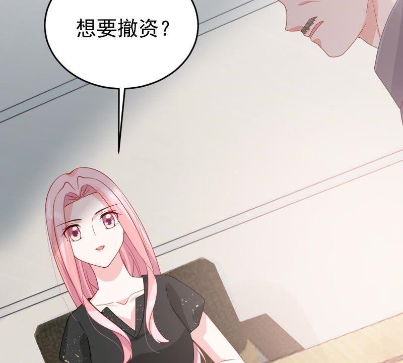 第130话 撤资危机