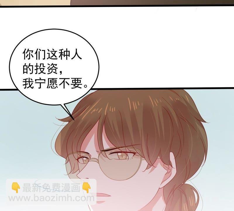 第130话 撤资危机