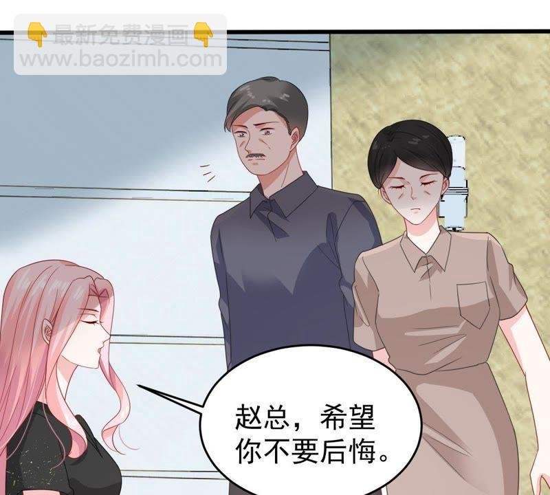 第130话 撤资危机