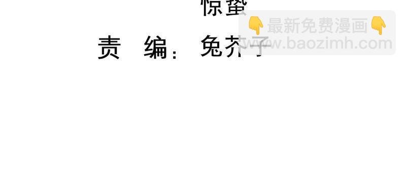 第131话 因为我比她好看啊