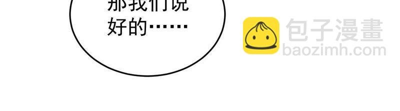 第131话 因为我比她好看啊