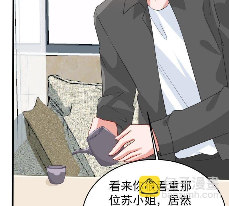 第131话 因为我比她好看啊