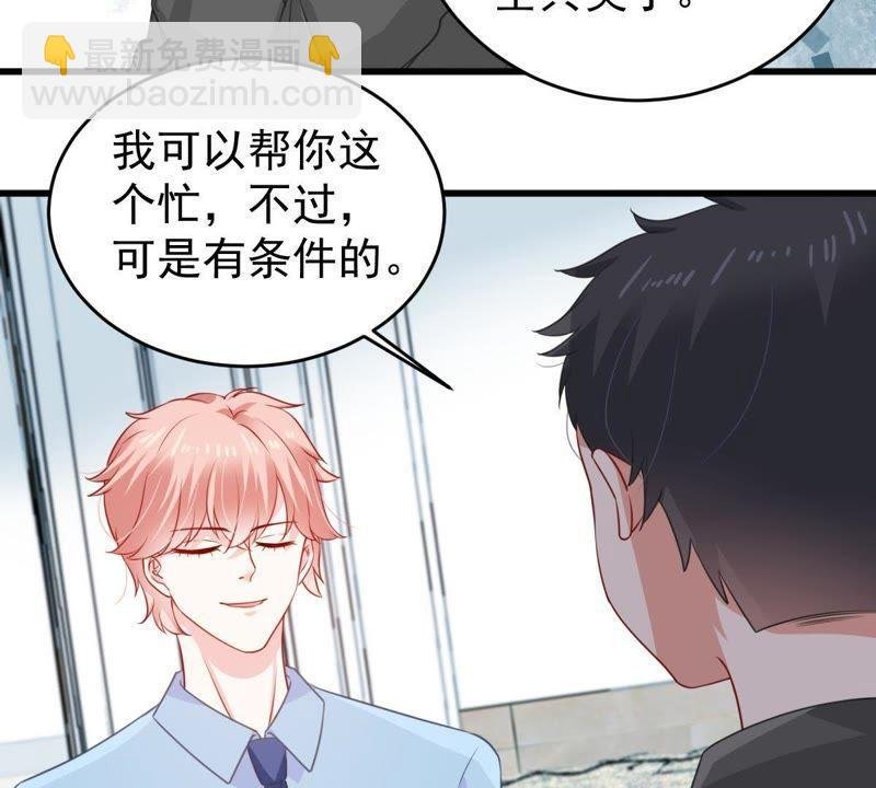 第131话 因为我比她好看啊