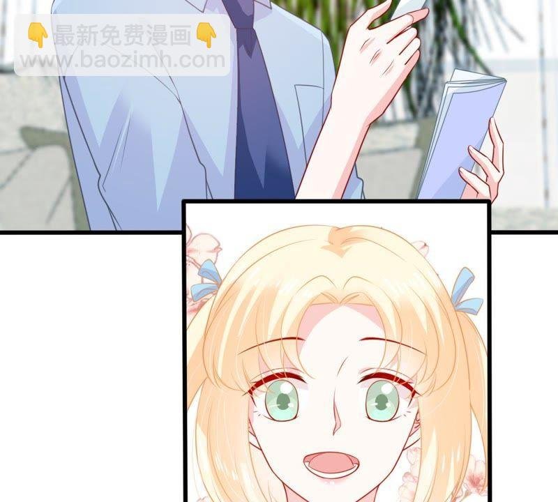 第131话 因为我比她好看啊
