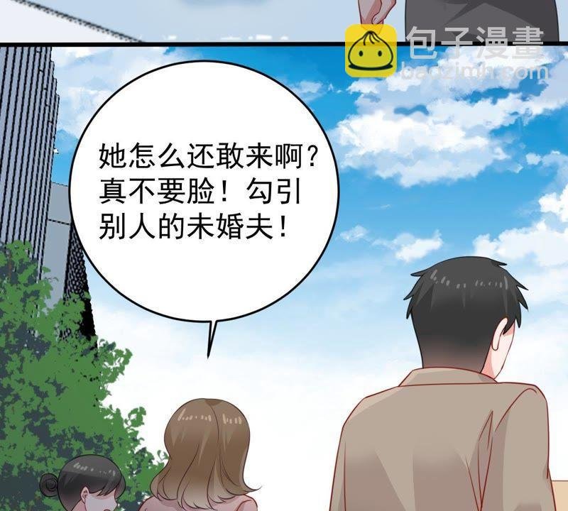 第131话 因为我比她好看啊