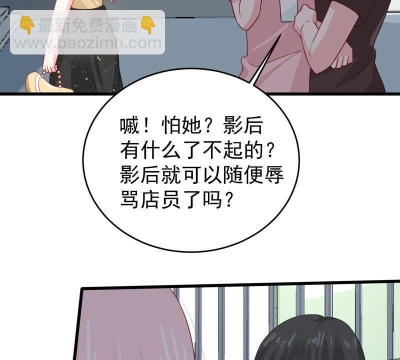 第131话 因为我比她好看啊