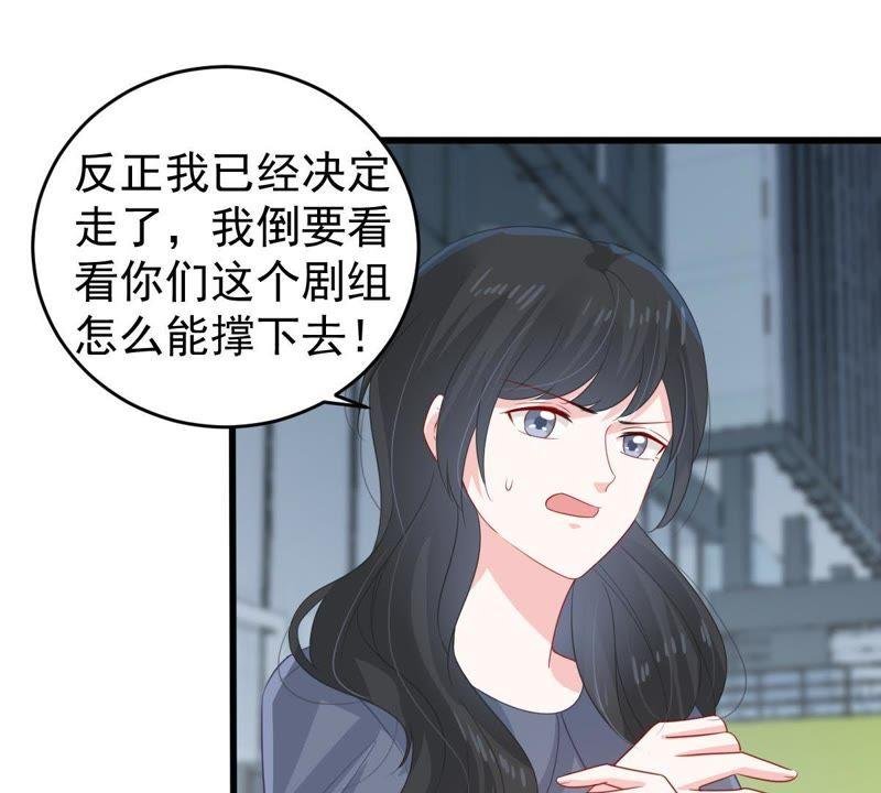 第132话 霸气回应