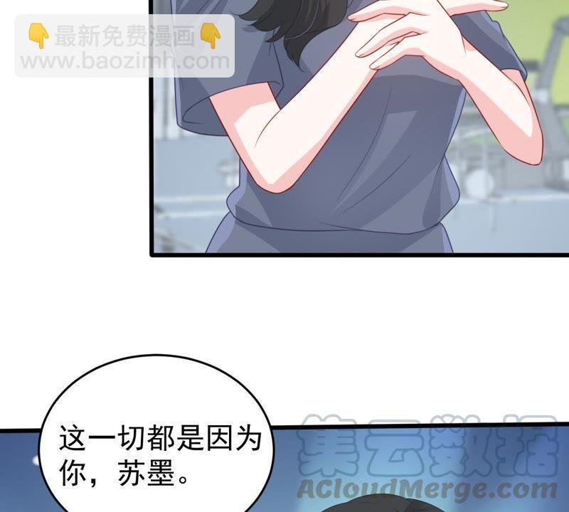 第132话 霸气回应