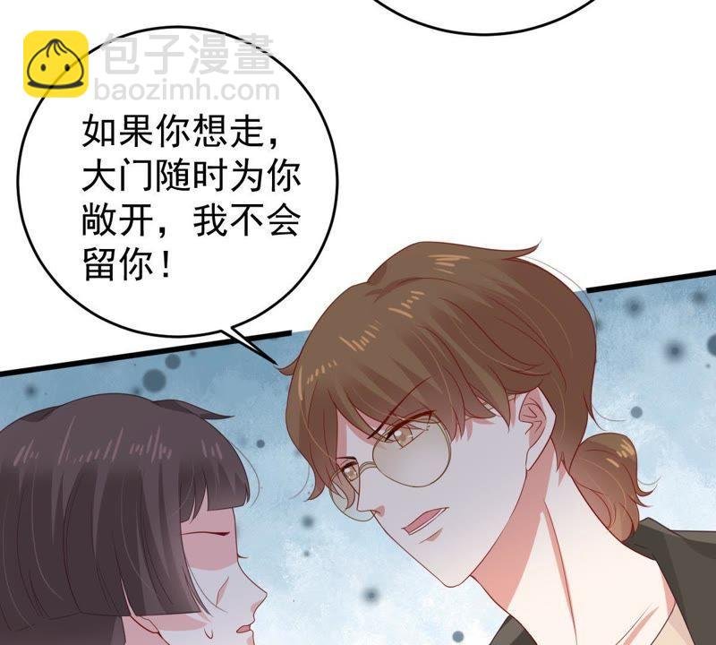 第132话 霸气回应