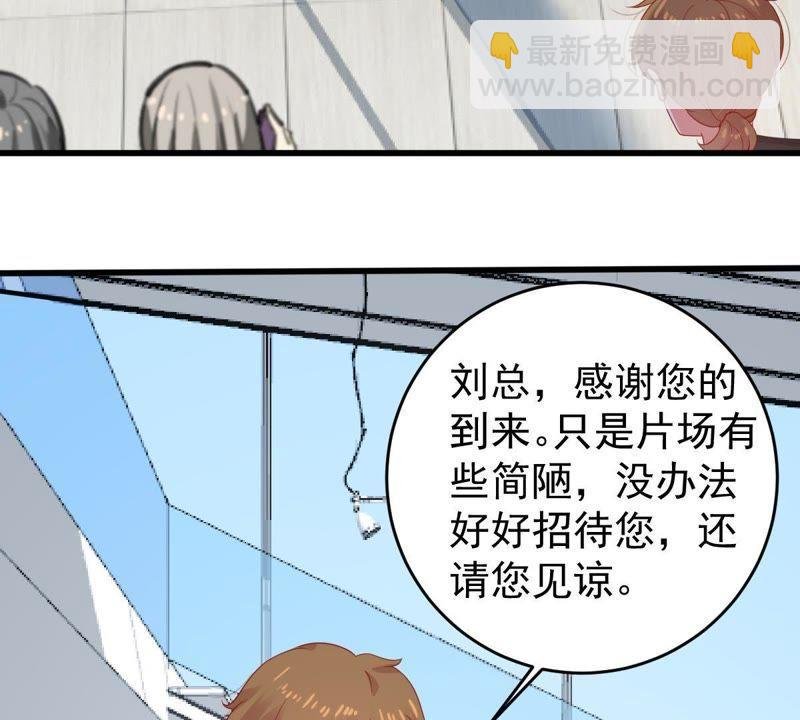 第132话 霸气回应