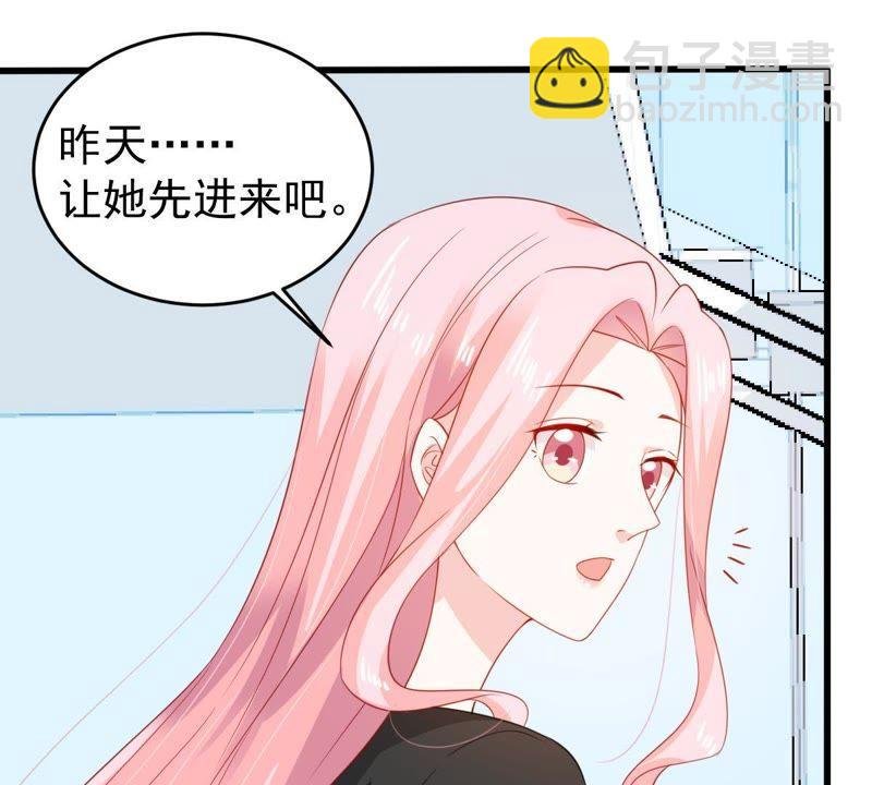 第133话 身后有我在