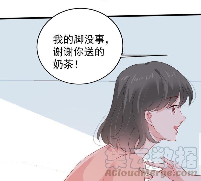 第133话 身后有我在