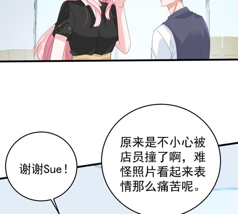 第133话 身后有我在
