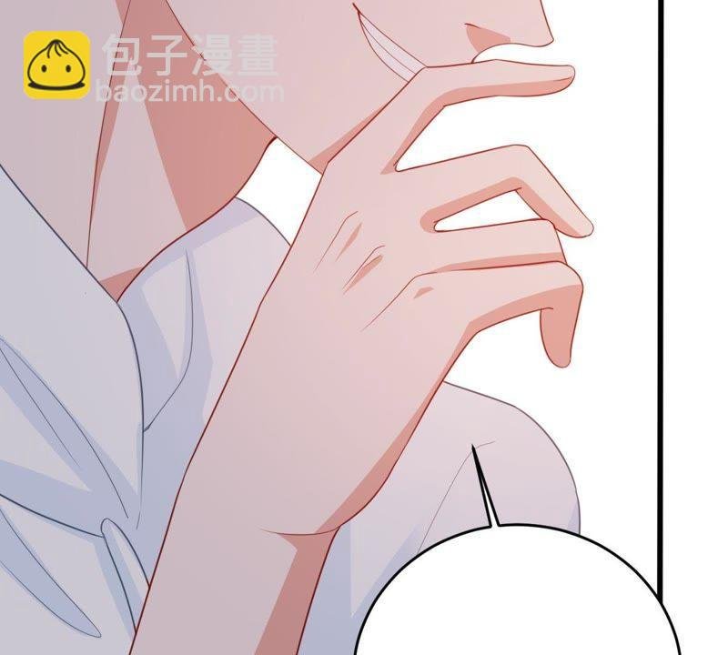 第133话 身后有我在