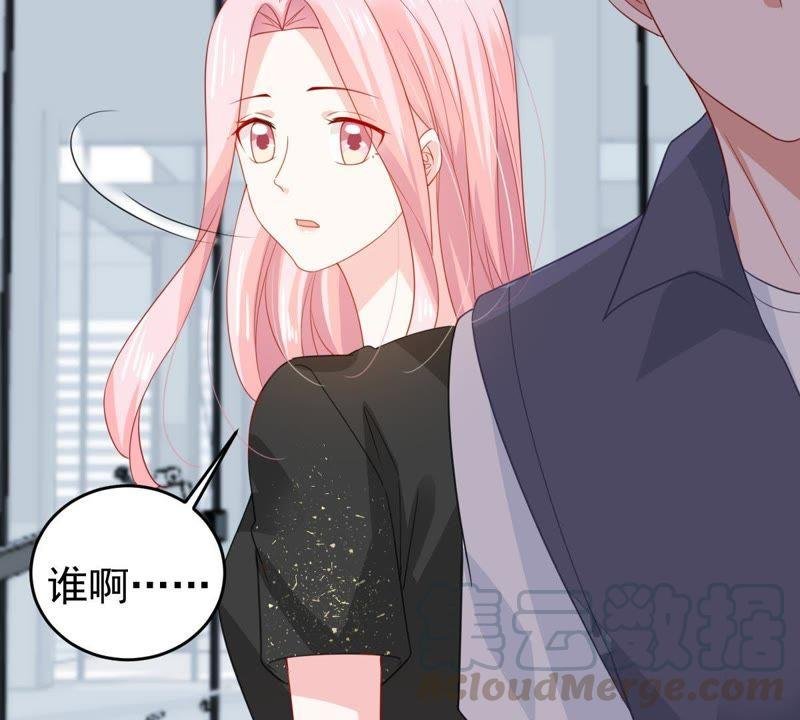 第134话 无法控制的吃醋